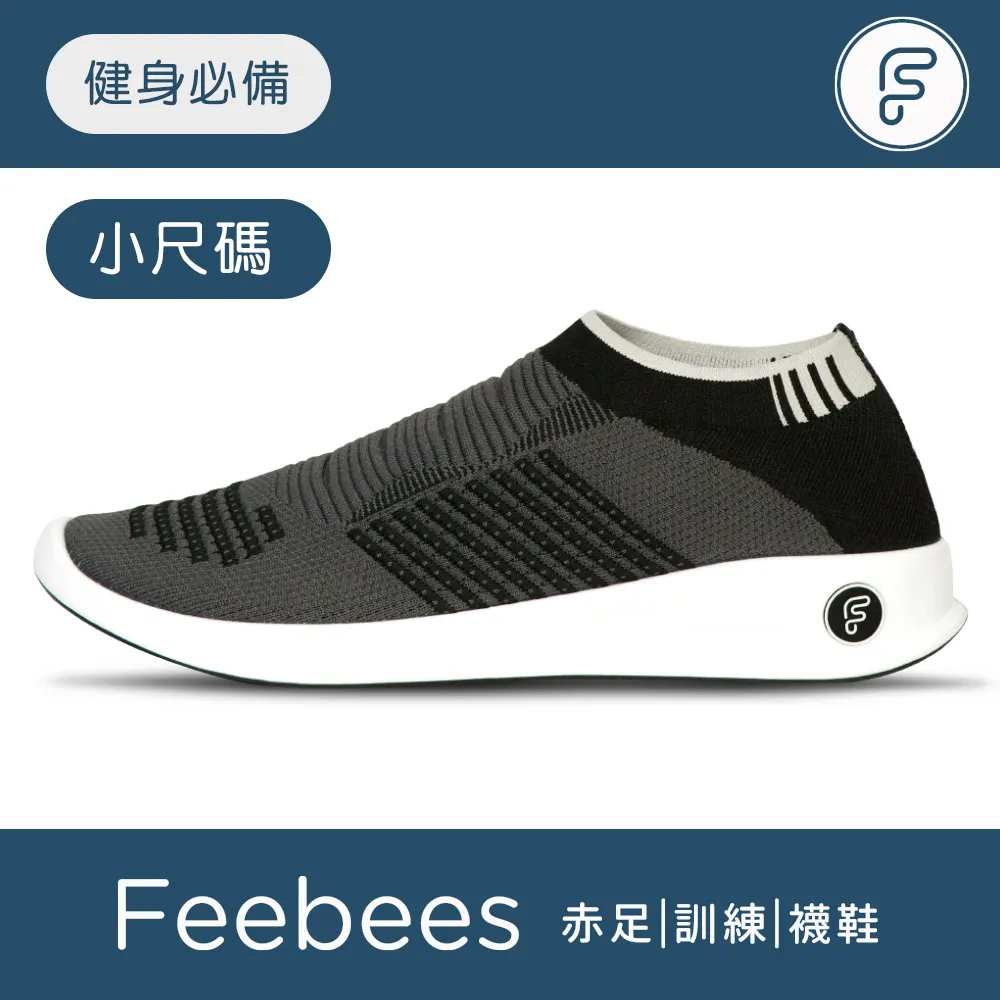 【Feebees】小童襪鞋 - 男生系列 (兒童學步鞋 室內外襪鞋 台灣製造) 歷史價格詳細信息