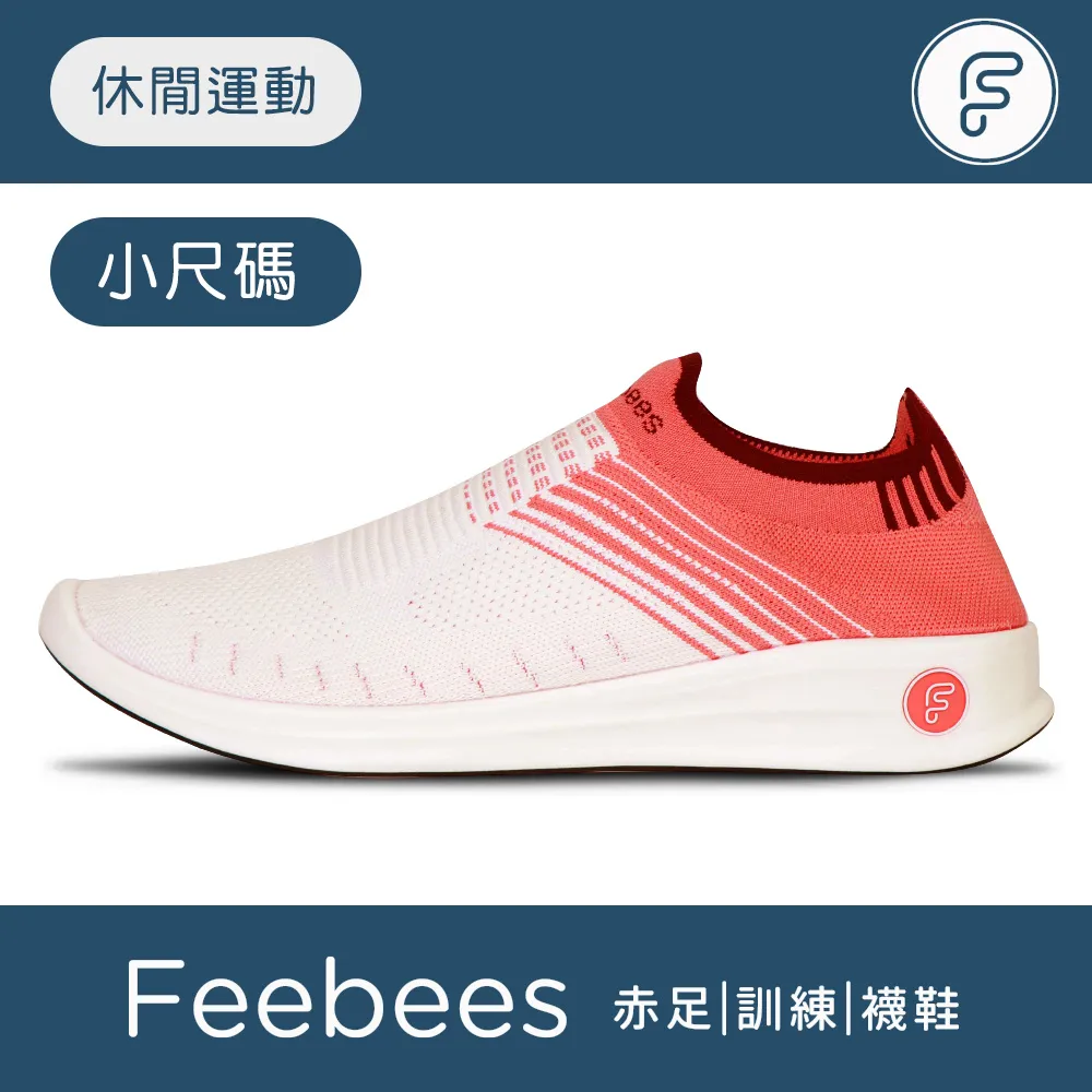 Feebees 防潑水懶人運動襪鞋-一腳蹬 / 黑 歷史價格詳細信息