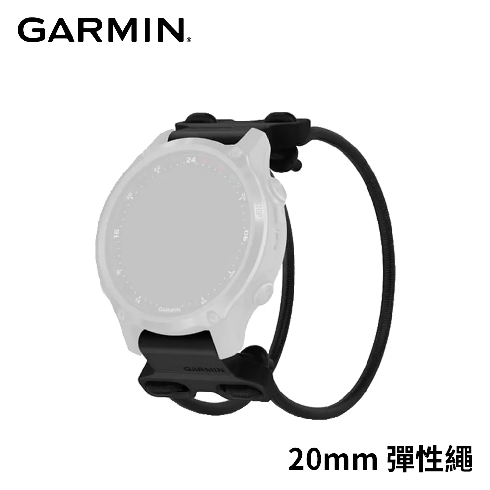 GARMIN QuickFit 20mm 混色白尼龍錶帶 歷史價格詳細信息