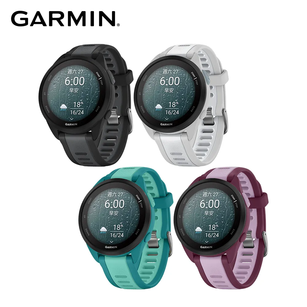 GARMIN Forerunner 165 Music GPS智慧跑錶 歷史價格詳細信息