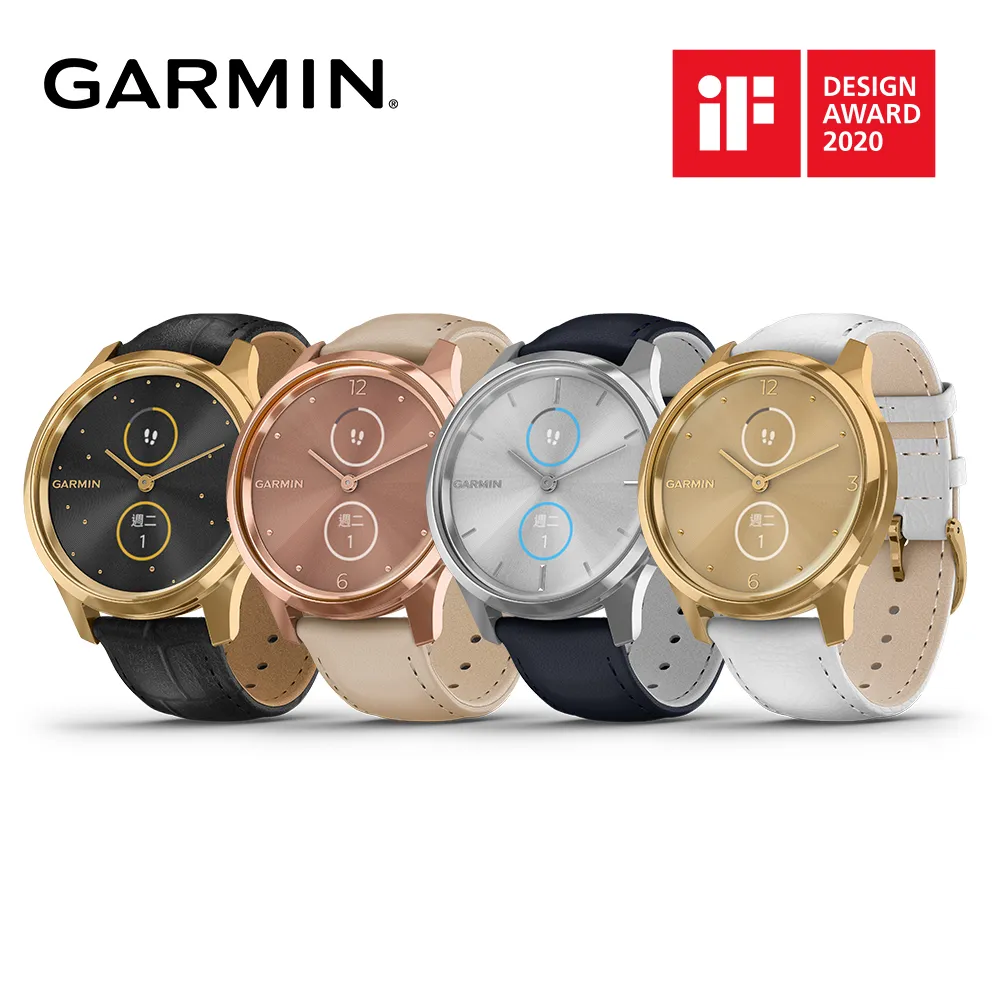 GARMIN vivomove Luxe 指針智慧腕錶 (皮革款錶帶) 價格比較,價格查詢,歷史價格詳細信息
