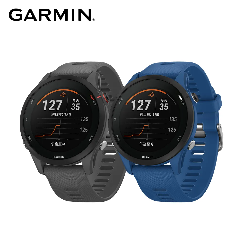 GARMIN Forerunner 255 GPS智慧心率進階跑錶 歷史價格詳細信息