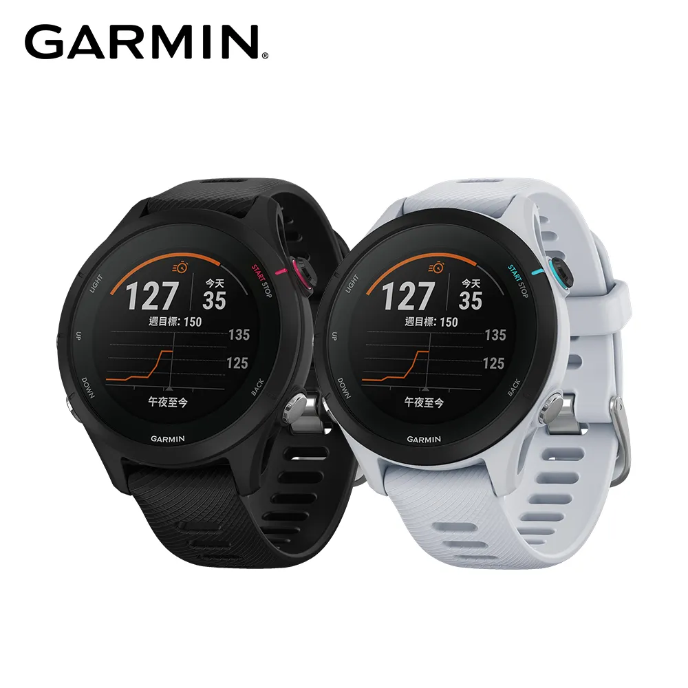GARMIN Forerunner 255 GPS智慧心率進階跑錶 歷史價格詳細信息