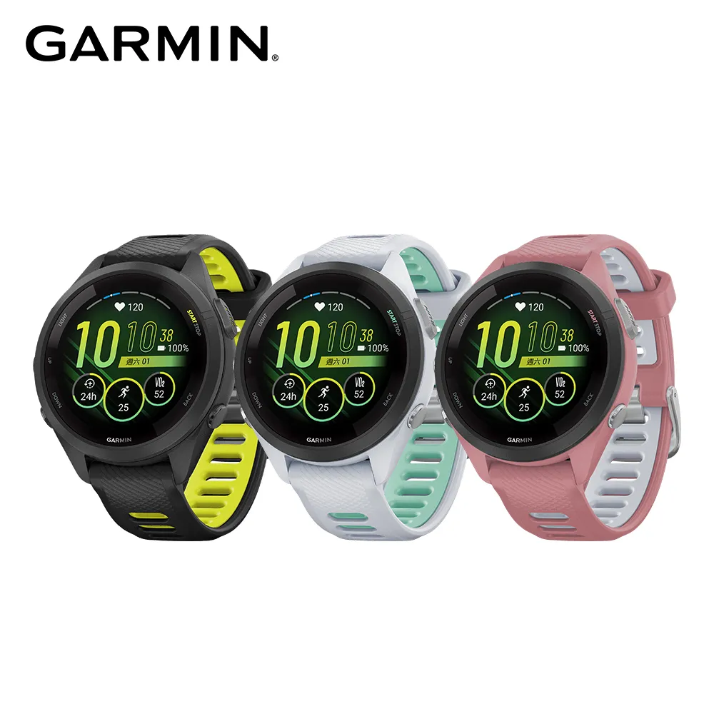 【GARMIN】Forerunner 265s GPS智慧跑錶 歷史價格詳細信息