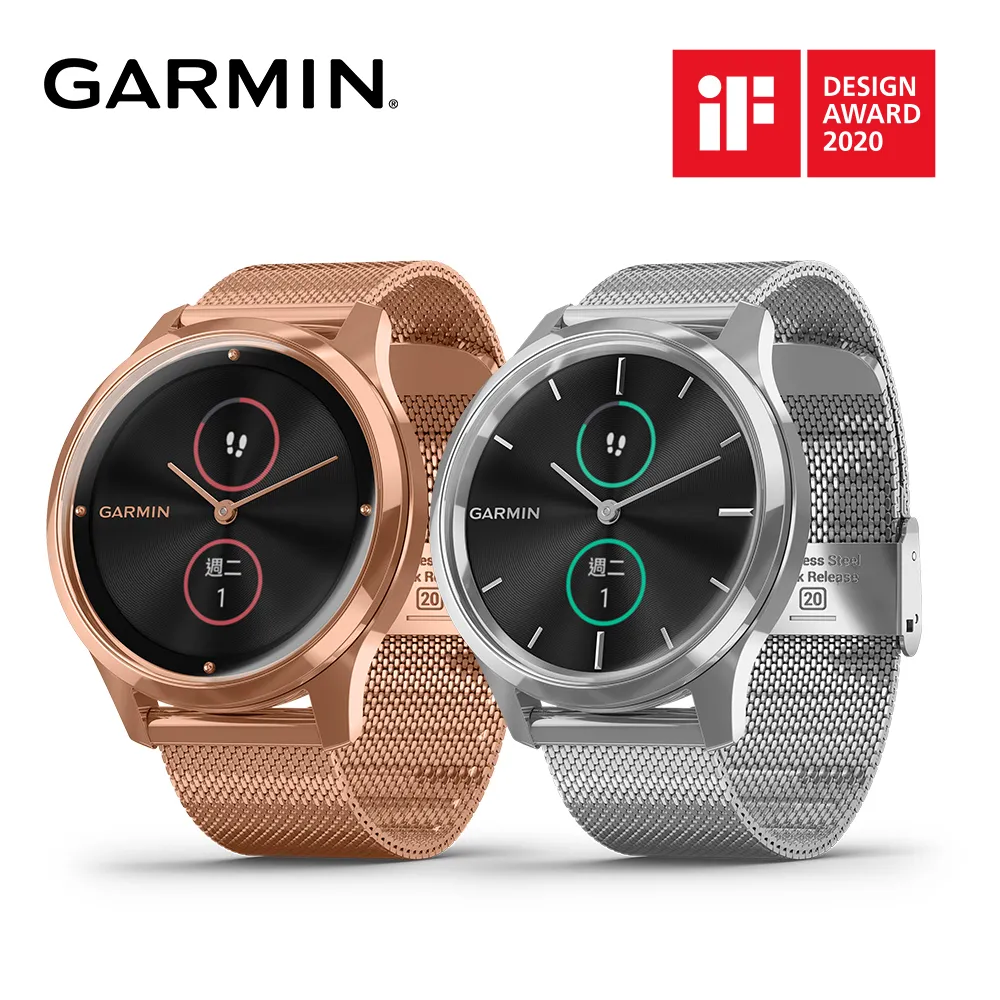 GARMIN vivomove Luxe 指針智慧腕錶 (皮革款錶帶) 歷史價格詳細信息