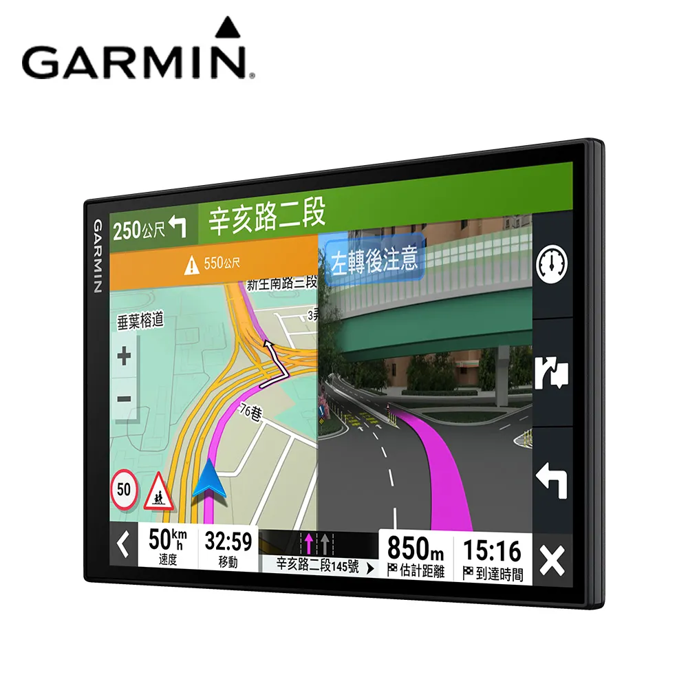 GARMIN DriveSmart 86 8吋車用衛星導航 歷史價格詳細信息