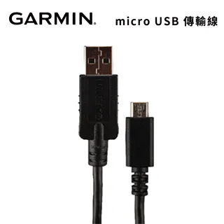 【GARMIN】USB 傳輸線 Type C to Type C(0.5 公尺) 歷史價格詳細信息