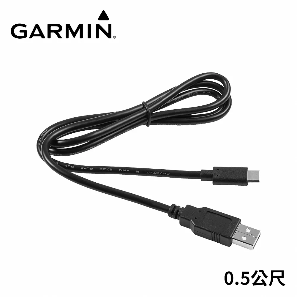 GARMIN USB充電傳輸線 歷史價格詳細信息