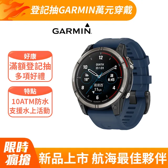 GARMIN QUATIX7  / TACTIX7 Pro 手錶傳輸充電孔防塵塞 (十入/彩色混合) 歷史價格詳細信息