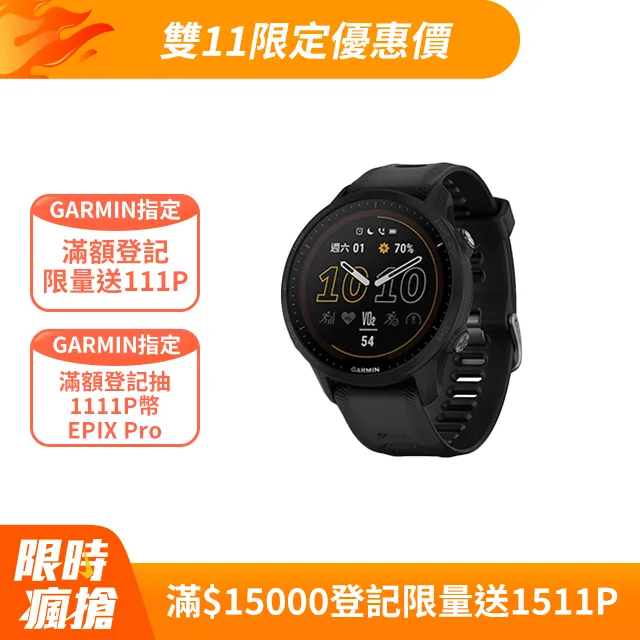 GARMIN Forerunner 955 高階鐵人運動錶 歷史價格詳細信息