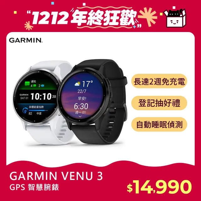Garmin Venu 3 TPU 保護殼 3s 2 Plus 2s Vivoactive 4 4s Venu3 歷史價格詳細信息
