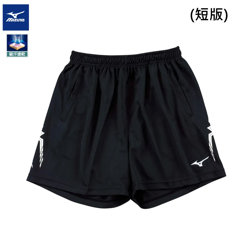 MIZUNO 美津濃 男 排球褲 短版口袋 V2TB2A1809 黑色運動褲 桌球 羽球 熱賣 歷史價格詳細信息