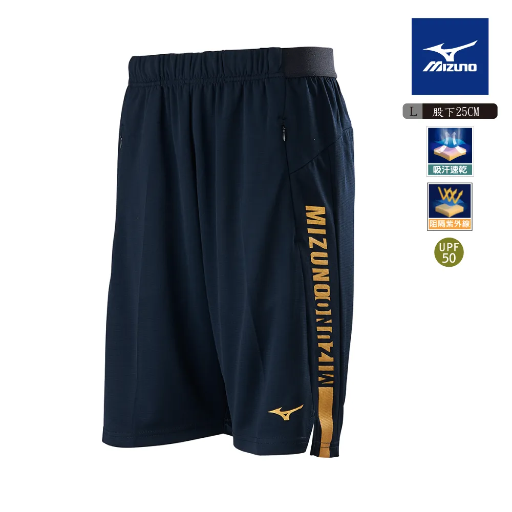 【MIZUNO 美津濃】L股下25CM 男款平織短褲 32TBA55499（黑x黑） 歷史價格詳細信息