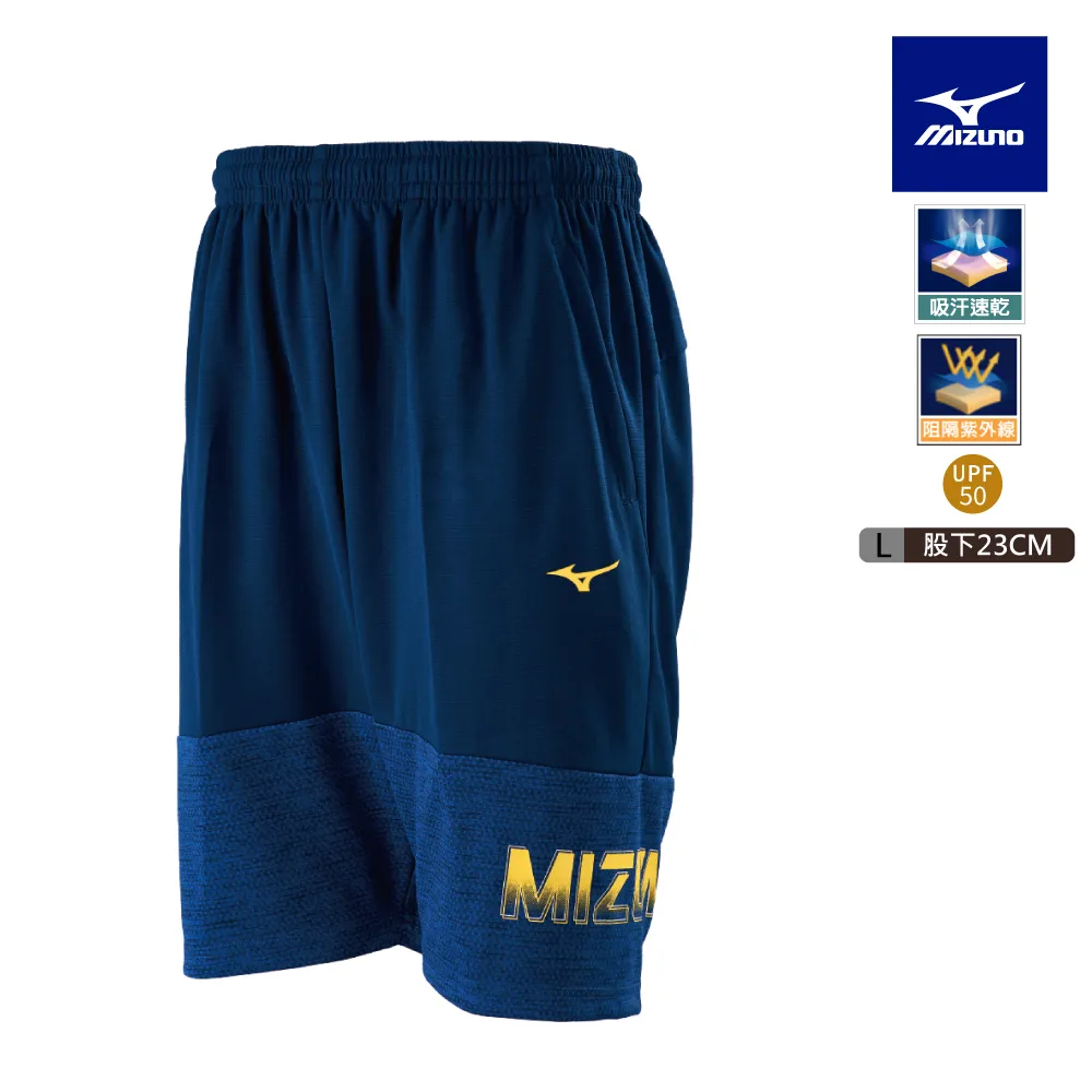 【MIZUNO 美津濃】L股下23CM 男款針織短褲 32TBA00199（黑x黑灰） 歷史價格詳細信息