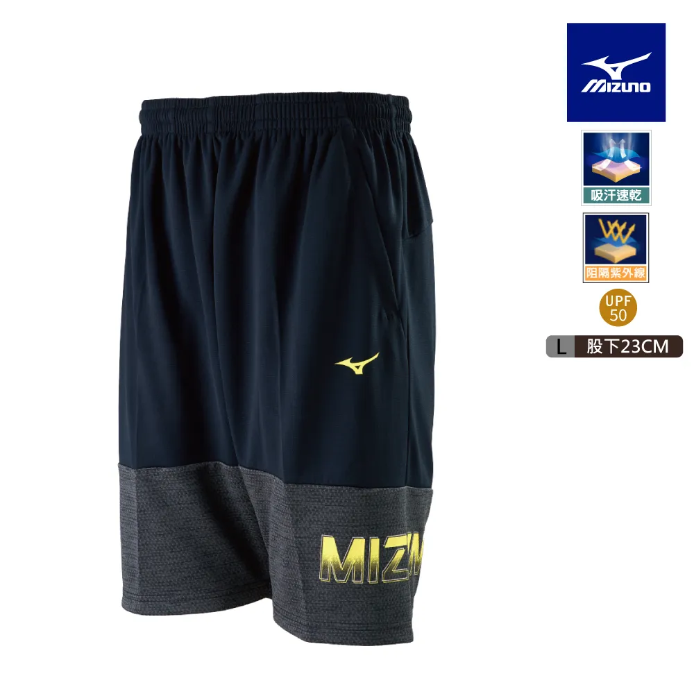 Mizuno 32TB-A50199 黑X灰X黃 針織短褲【L號股下23公分，抗紫外線，抗臭，雙邊拉鍊口袋】 歷史價格詳細信息