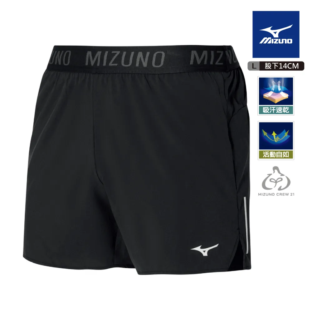 Mizuno 美津濃 男款 路跑短褲 內裡褲 彈性織帶腰頭 後中拉鍊口袋 -深藍- J2TBA05212 歷史價格詳細信息