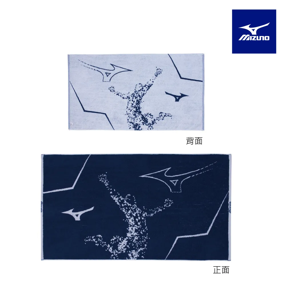 美津濃 MIZUNO 運動大浴巾 外出旅遊超方便 (附提網袋) 66*130CM 型號16ZT-37114 出清大特價 歷史價格詳細信息