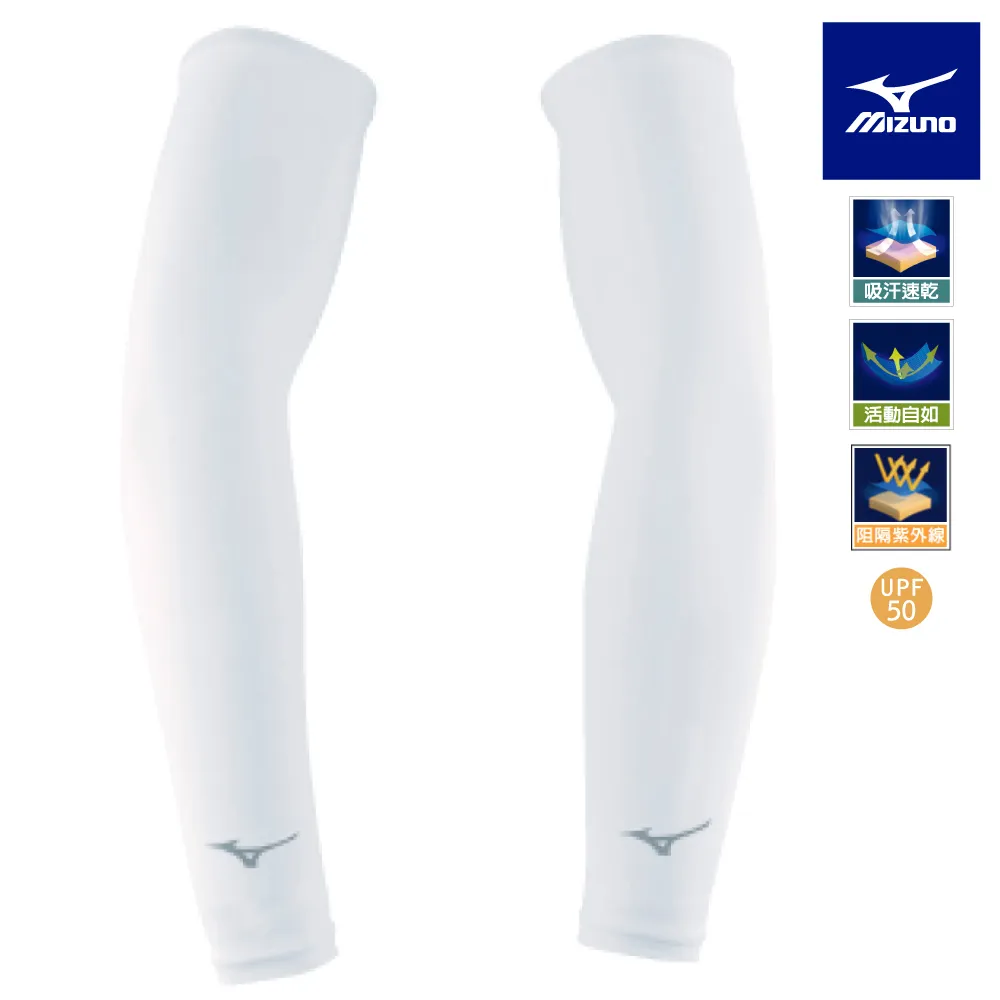 【MIZUNO 美津濃】32TYAG0120（深藍）冰涼袖套(雙) 歷史價格詳細信息