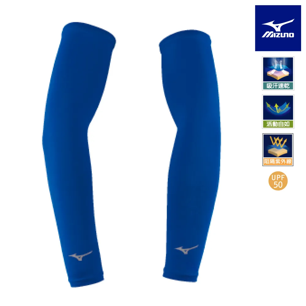 【MIZUNO 美津濃】32TYAG0120（深藍）冰涼袖套(雙) 歷史價格詳細信息