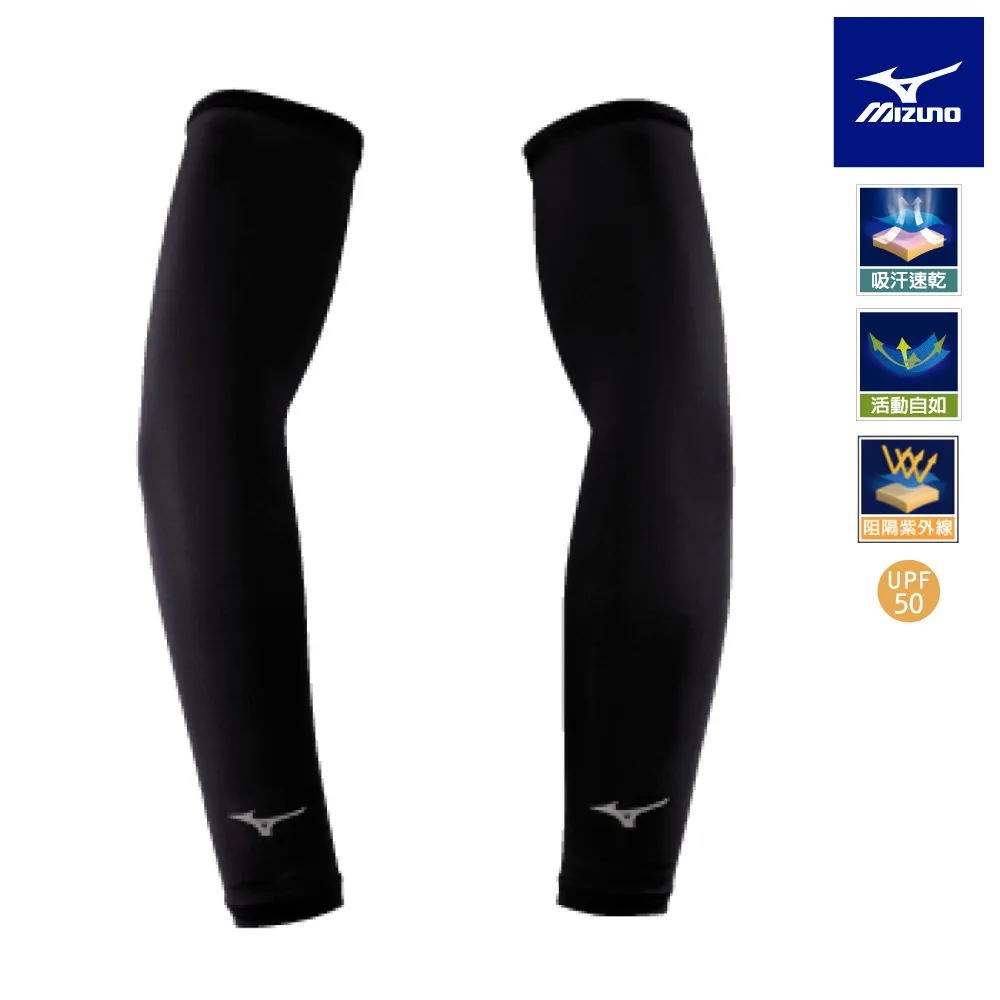 【MIZUNO 美津濃】32TYAG0120（深藍）冰涼袖套(雙) 歷史價格詳細信息