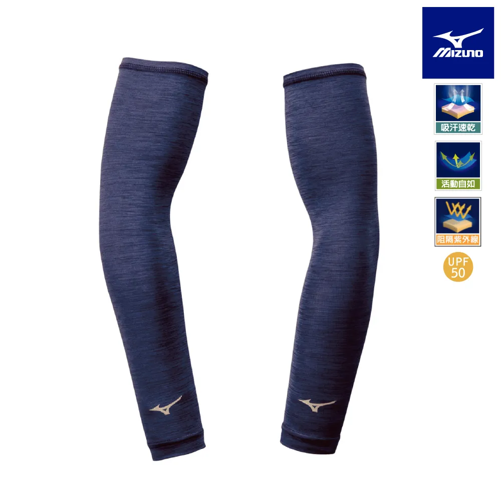 【MIZUNO 美津濃】32TYAG0120（深藍）冰涼袖套(雙) 歷史價格詳細信息