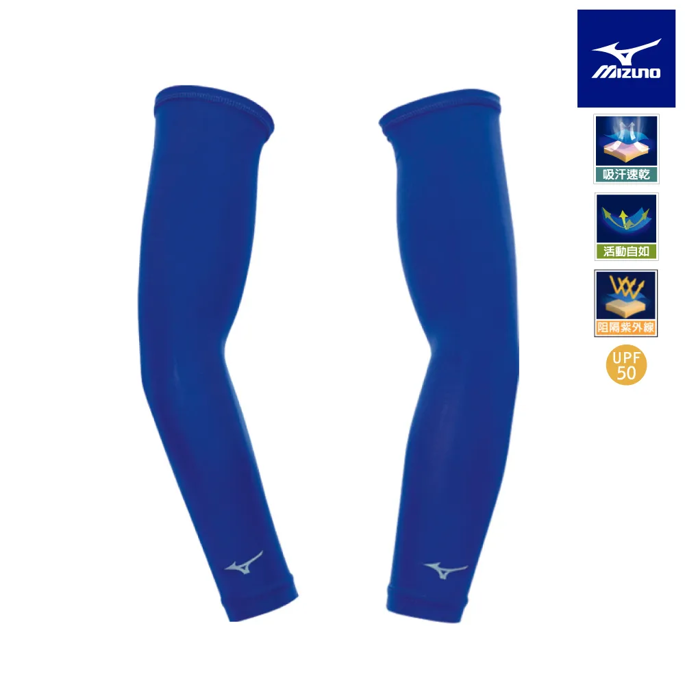 【MIZUNO 美津濃】32TYAG0120（深藍）冰涼袖套(雙) 歷史價格詳細信息