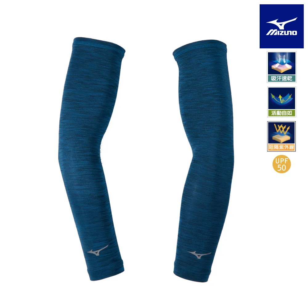 【MIZUNO 美津濃】32TYAG0120（深藍）冰涼袖套(雙) 歷史價格詳細信息