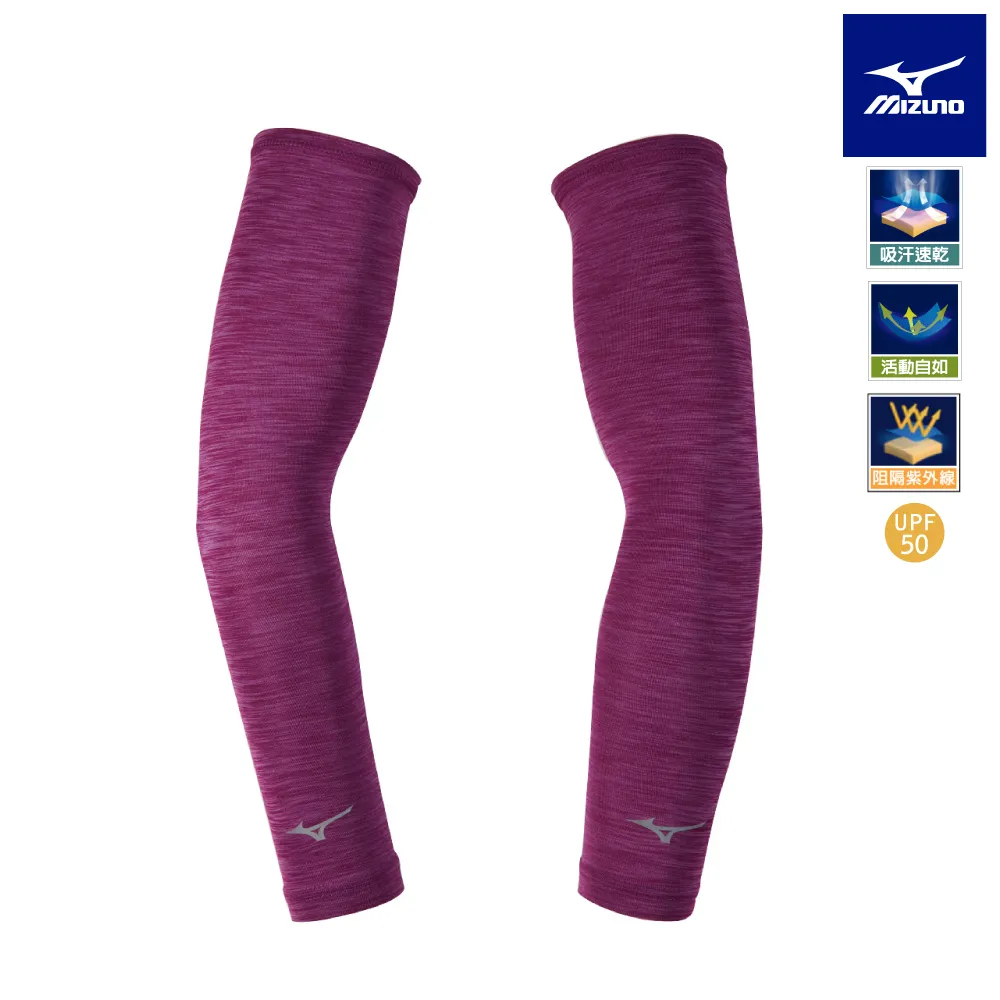 【MIZUNO 美津濃】32TYAG0120（深藍）冰涼袖套(雙) 歷史價格詳細信息