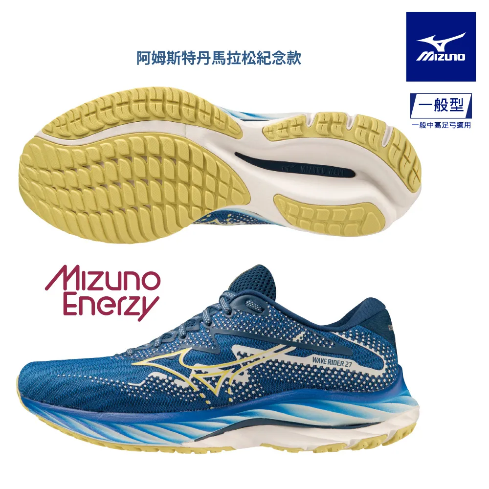 Mizuno 美津濃 男款 慢跑鞋 WAVE RIDER 27 USA 一般型  跑鞋 藍紅- J1GC235204 歷史價格詳細信息