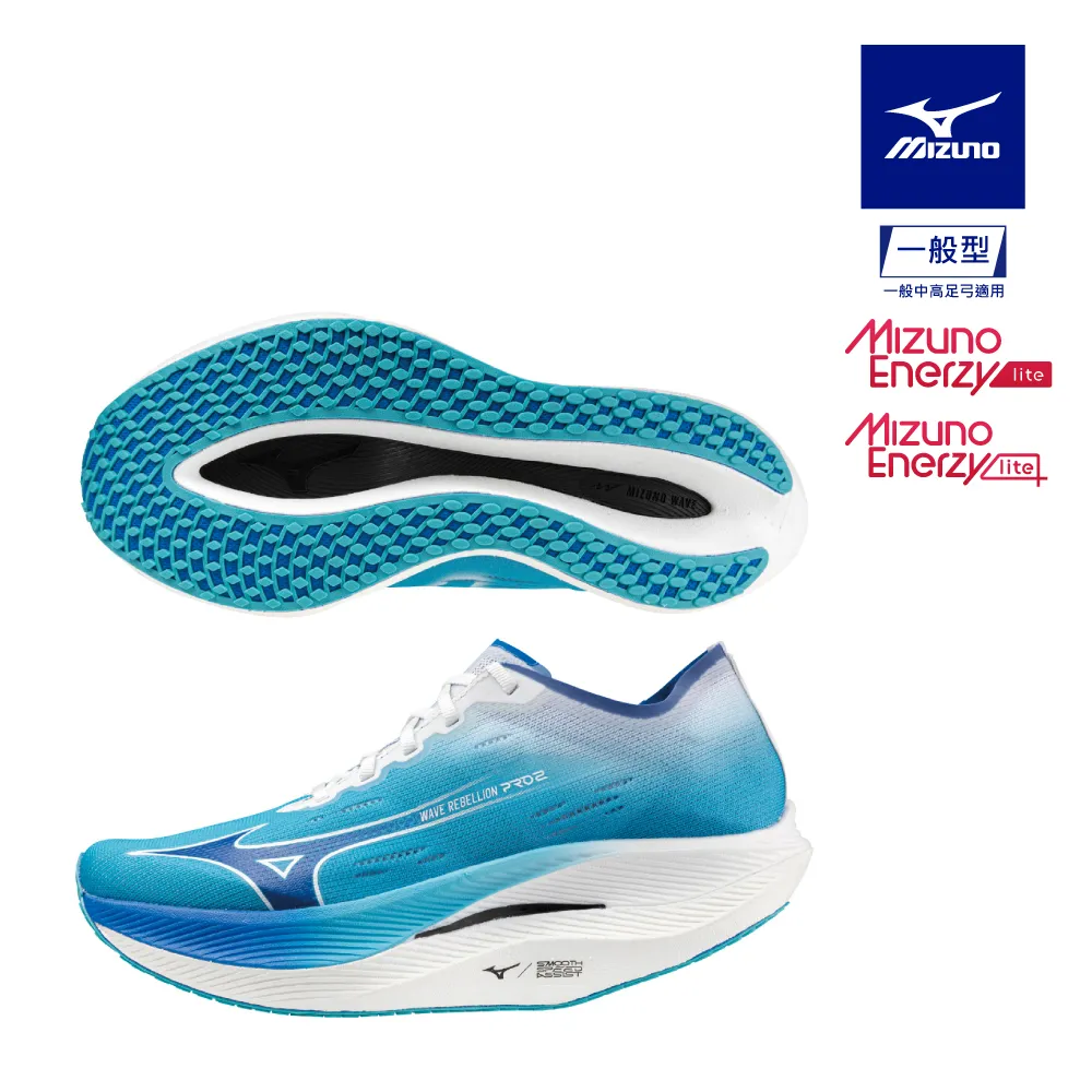【MIZUNO 美津濃】WAVE REBELLION PRO LOW 路跑鞋 U1GD254001 歷史價格詳細信息