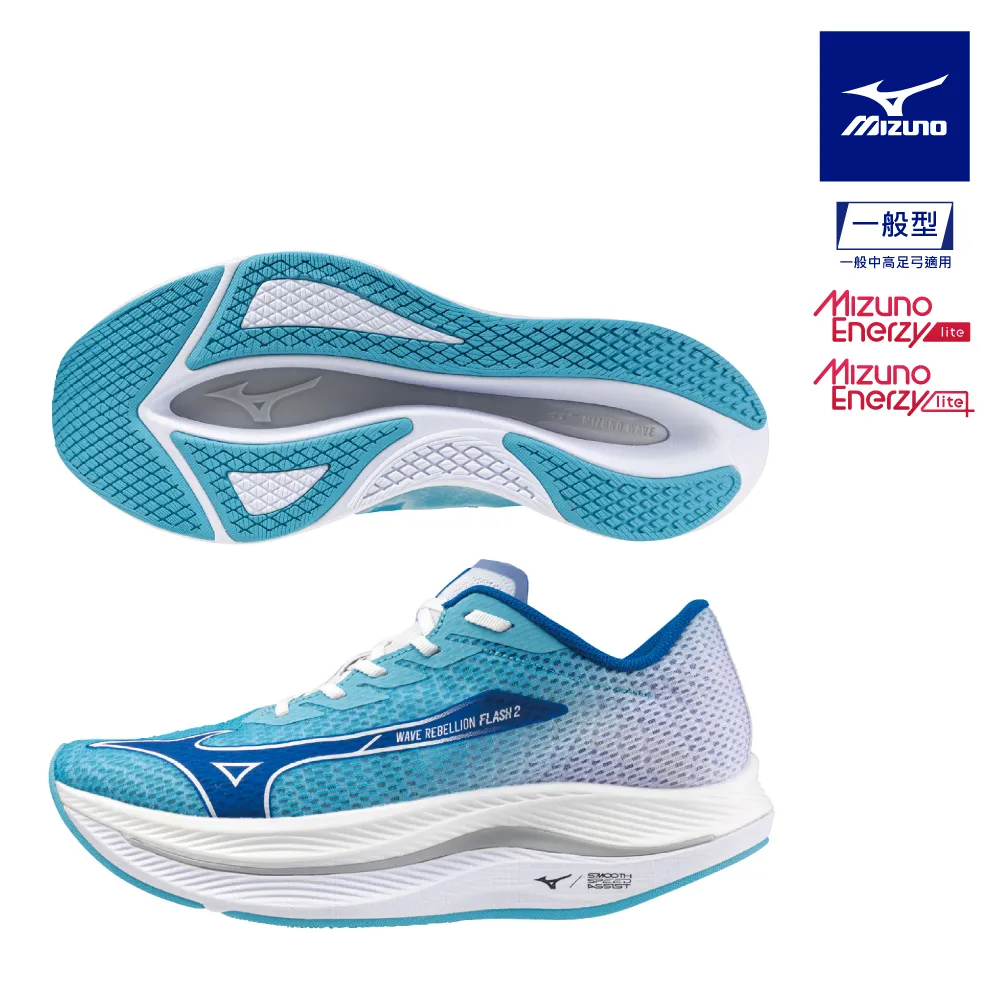 【MIZUNO 美津濃】WAVE REBELLION FLASH 2 女款路跑鞋 J1GD243571(路跑鞋) 歷史價格詳細信息