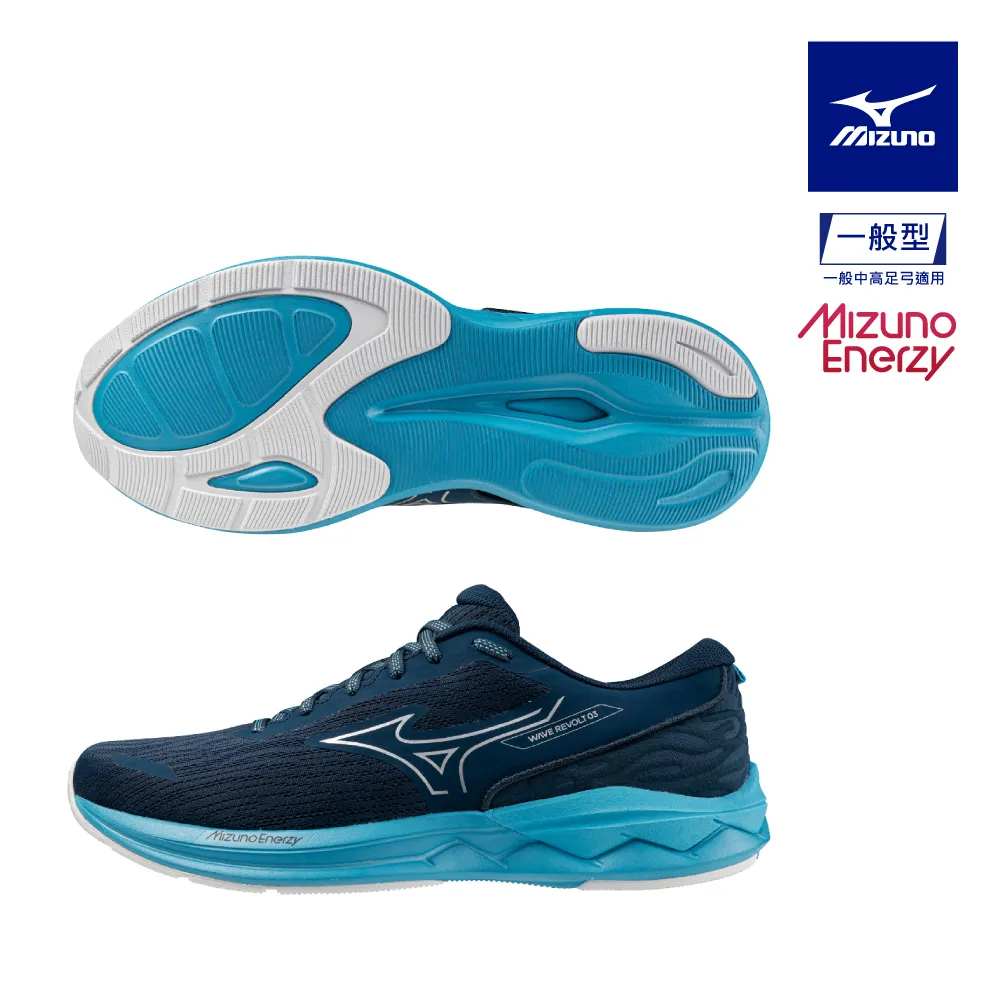 【MIZUNO 美津濃】WAVE REVOLT 3 一般型男款慢跑鞋 J1GC238103 歷史價格詳細信息
