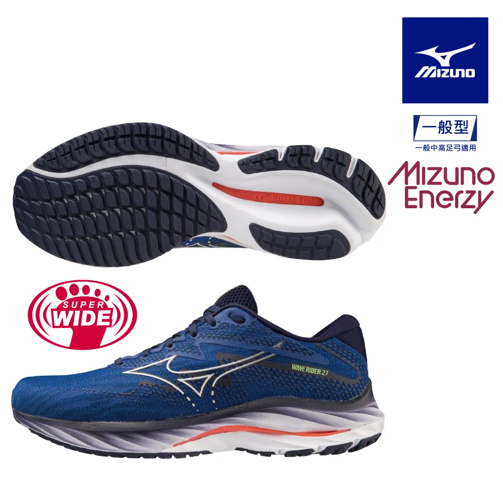 【MIZUNO 美津濃】WAVE RIDER 27 一般型男款慢跑鞋 J1GC230304 歷史價格詳細信息