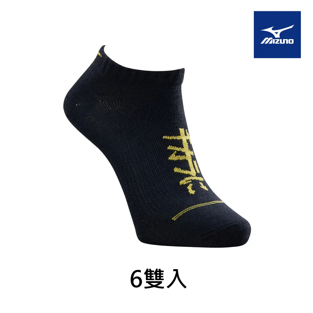 【MIZUNO 美津濃】男薄底竹炭踝襪 6雙入 32TXA18494Q（黑x黃） 價格比較,價格查詢,歷史價格詳細信息