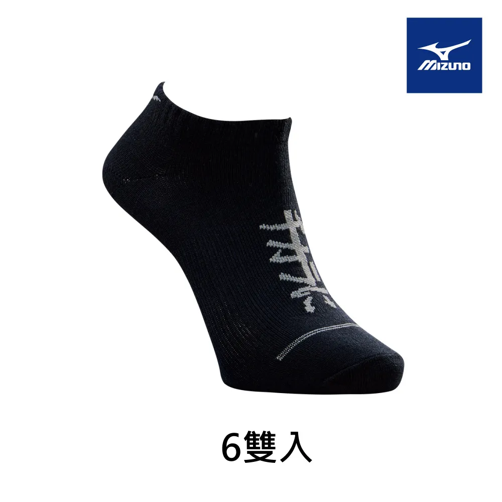 【MIZUNO 美津濃】男薄底竹炭踝襪 6雙入 32TXA18494Q（黑x黃） 歷史價格詳細信息