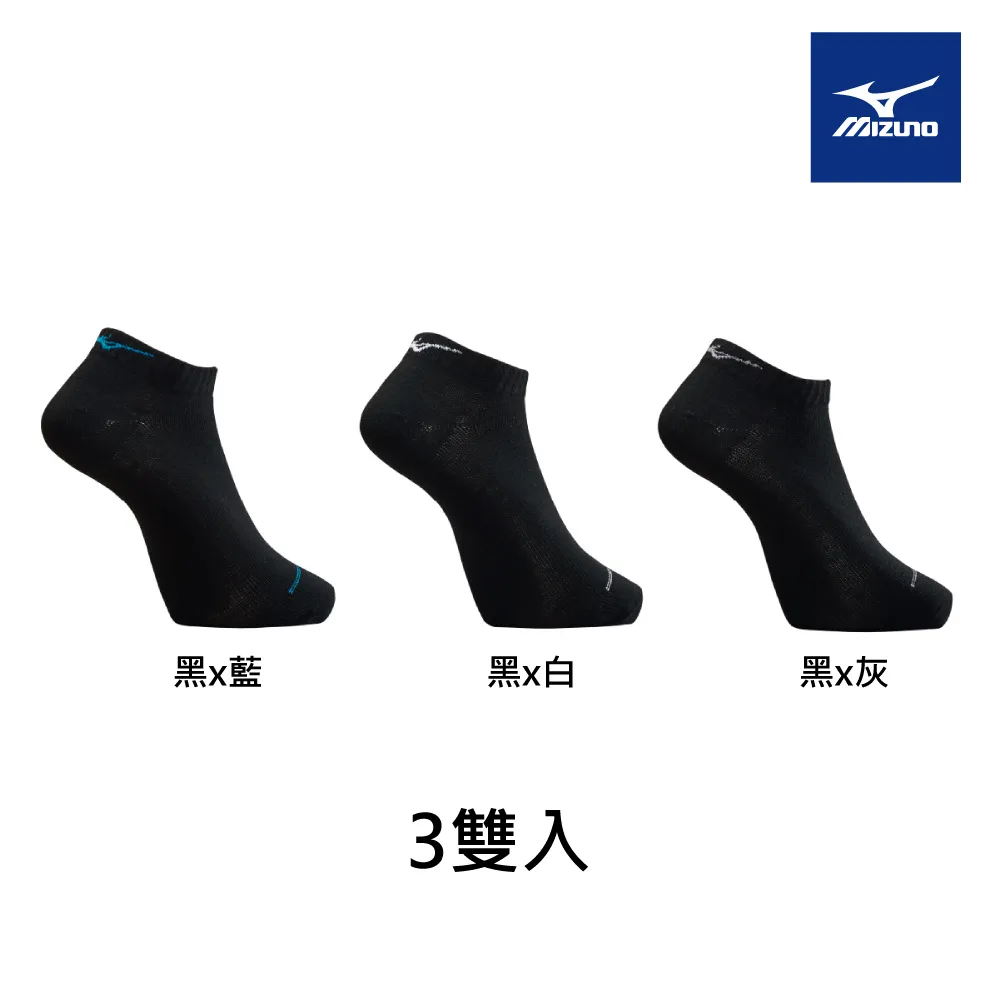 【MIZUNO 美津濃】男薄底竹炭踝襪 6雙入 32TXA18494Q（黑x黃） 歷史價格詳細信息