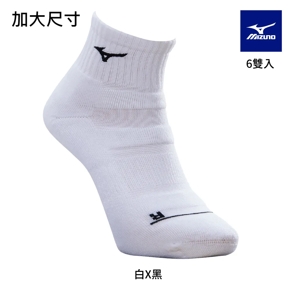 【MIZUNO 美津濃】男運動後底短襪 32TXB008XXQ 六雙入(運動襪) 歷史價格詳細信息