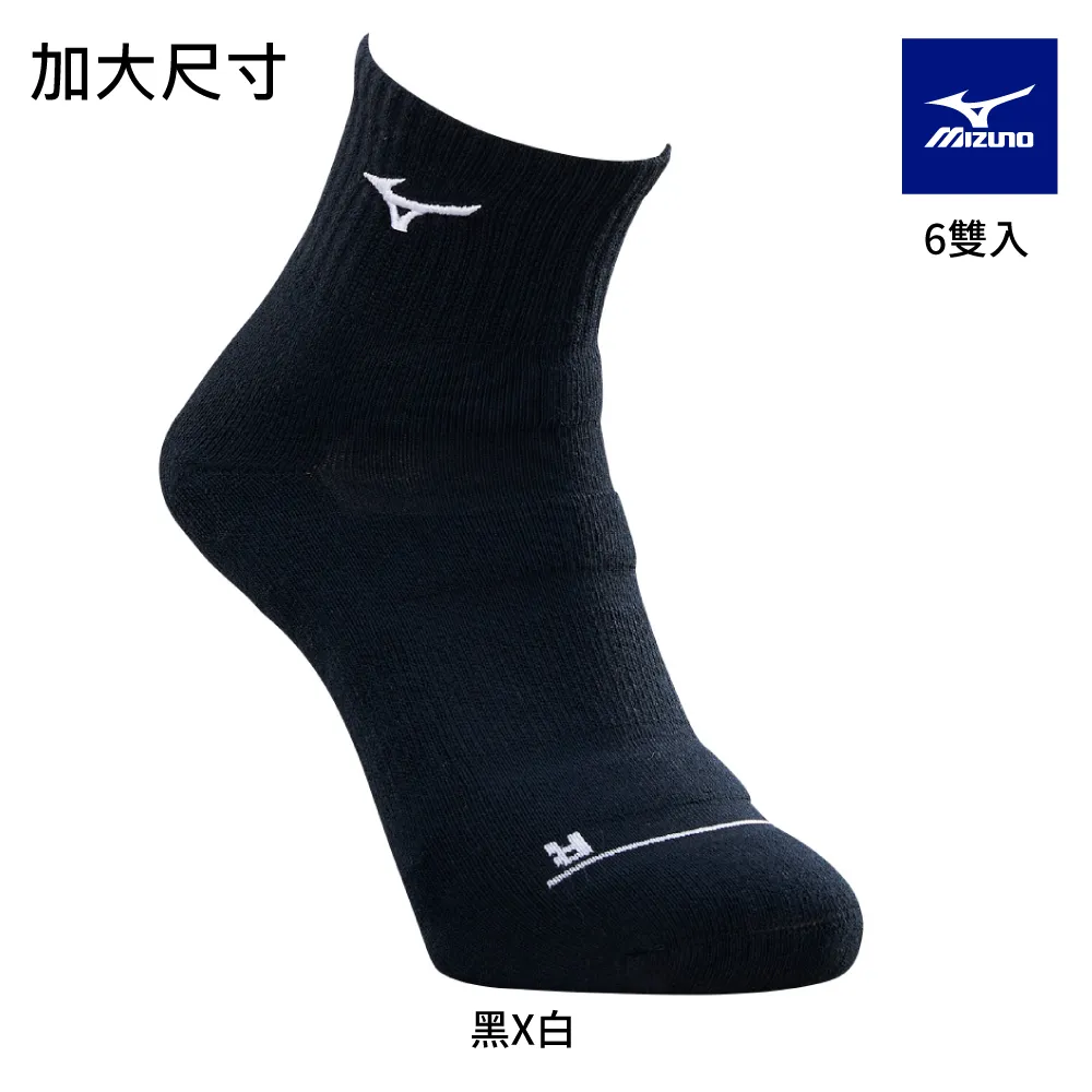 【MIZUNO 美津濃】男運動後底短襪 32TXB008XXQ 六雙入(運動襪) 歷史價格詳細信息