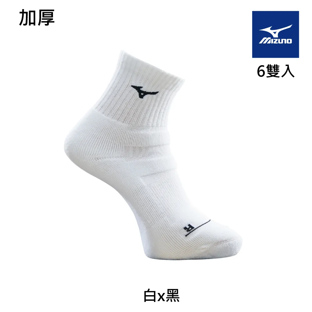 MIUZNO 美津濃 羽桌排 慢跑 路跑 平織運動短褲 練習褲 黑&lt;82TB8A0109&gt; 歷史價格詳細信息