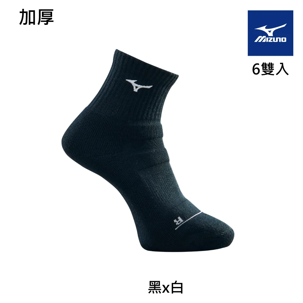 MIUZNO 美津濃 羽桌排 慢跑 路跑 平織運動短褲 練習褲 黑&lt;82TB8A0109&gt; 歷史價格詳細信息