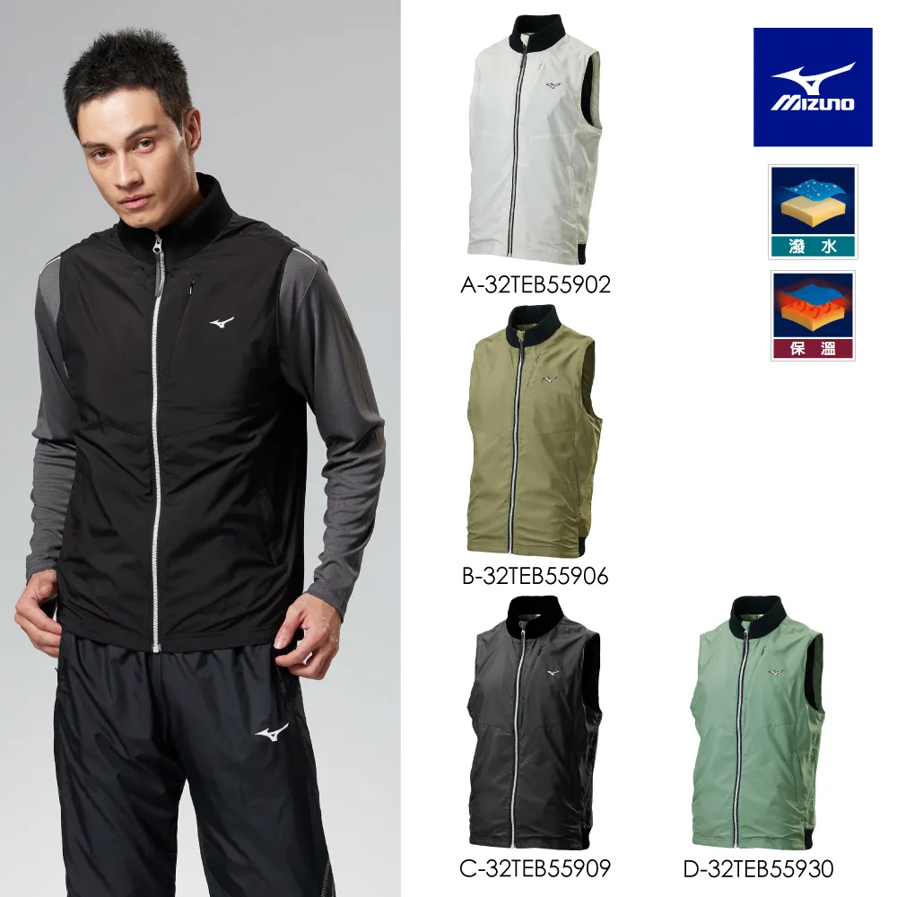 【MIZUNO 美津濃】背心 32TE2588XX（任選一件）(背心) 歷史價格詳細信息
