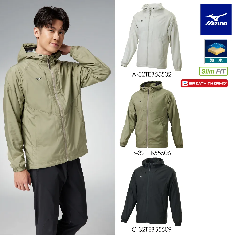 Mizuno 美津濃 男款 風衣套裝下【防潑水布面】運動長褲 內刷毛 合身 潑水-黑紅- 32TF158196 歷史價格詳細信息