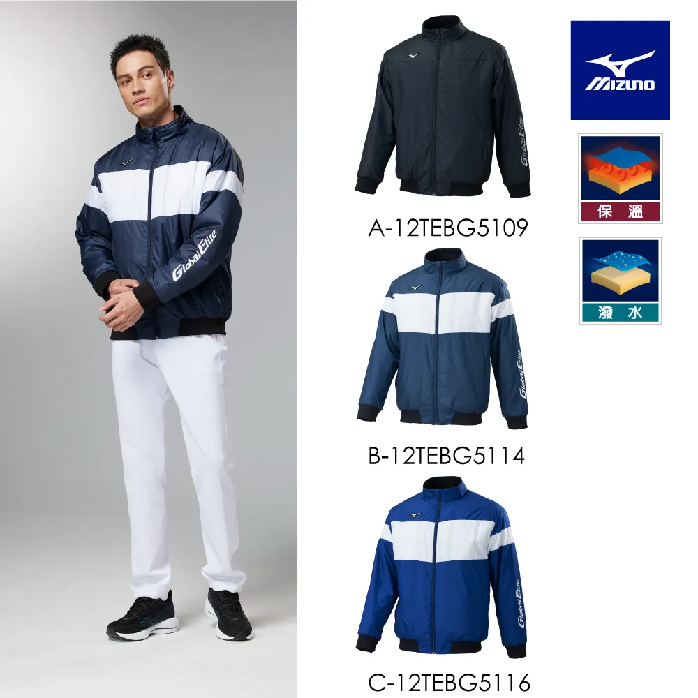 【MIZUNO 美津濃】男款棒球夾克 12TEAG5214（深丈青） 歷史價格詳細信息