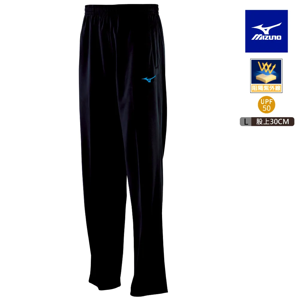 【MIZUNO 美津濃】L股上28CM 男款針織長褲 32TDAA3814（深丈青） 歷史價格詳細信息
