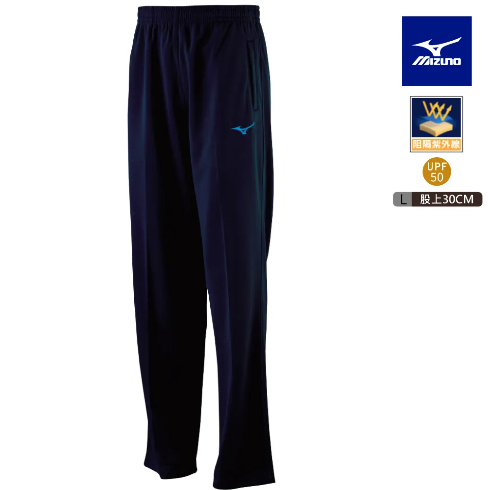 MIZUNO 美津濃 針織長褲 丈青 32TD8A3814 歷史價格詳細信息