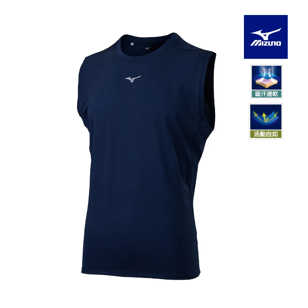 【MIZUNO 美津濃】男款背心 32TEA587XX（任選一件）(背心) 歷史價格詳細信息
