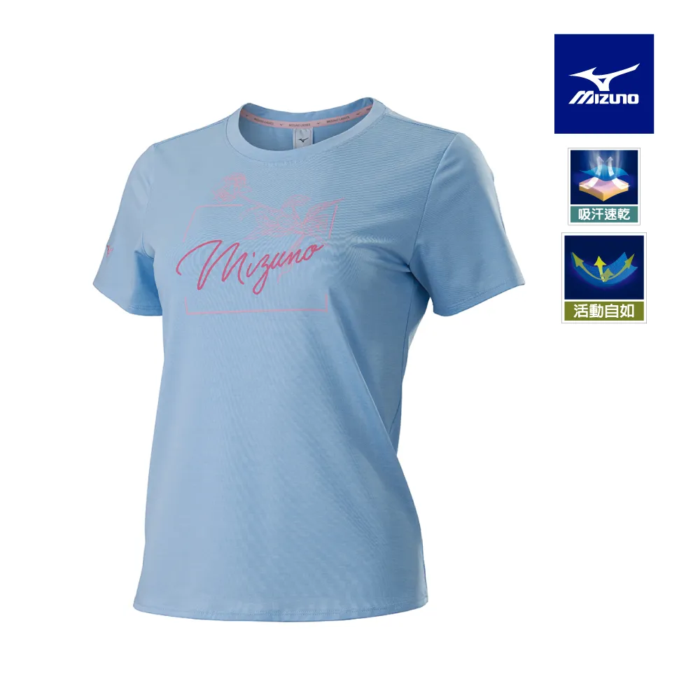 【MIZUNO 美津濃】女短袖T恤 32TAB20323（冰羽藍） 歷史價格詳細信息
