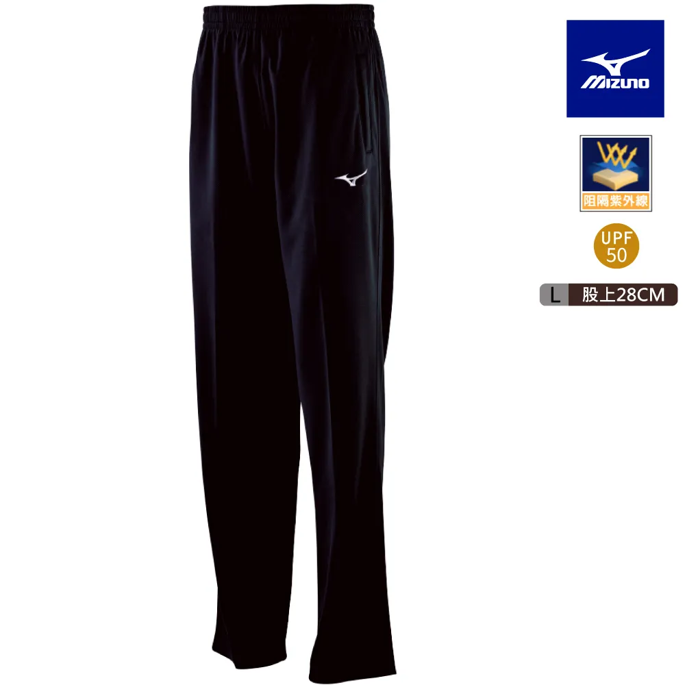 MIZUNO 美津濃 針織長褲 黑 32TD8A3809 歷史價格詳細信息