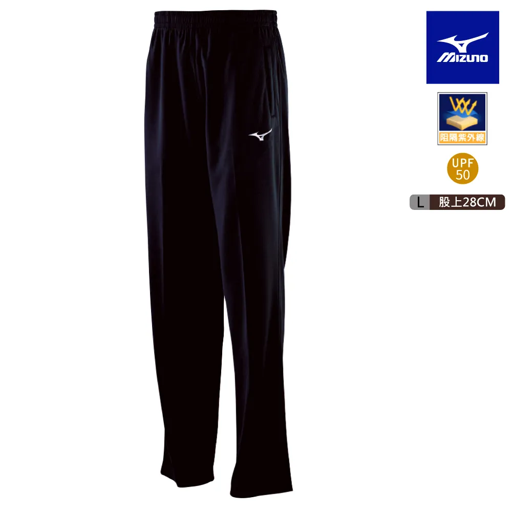 MIZUNO 美津濃 針織長褲 丈青 32TD8A3814 歷史價格詳細信息