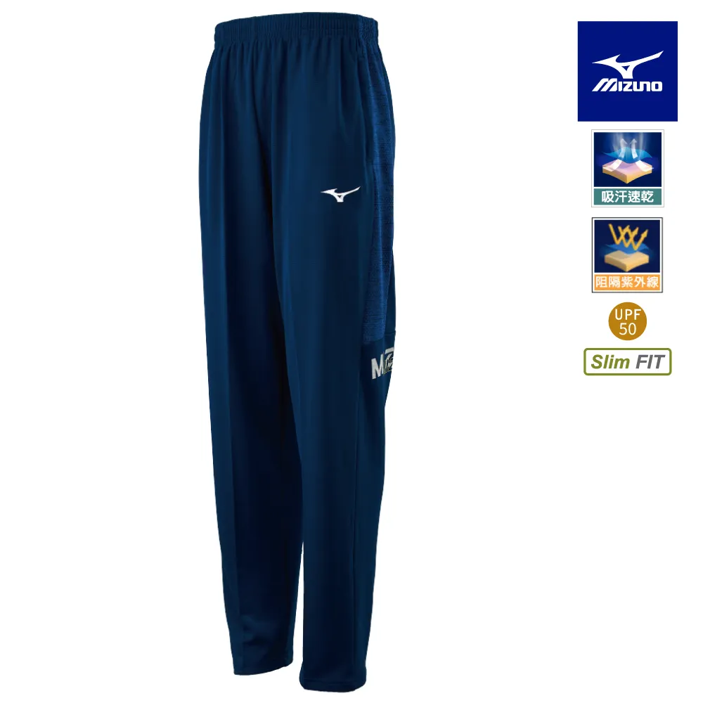 MIZUNO 美津濃 針織長褲 丈青 32TD8A3814 歷史價格詳細信息